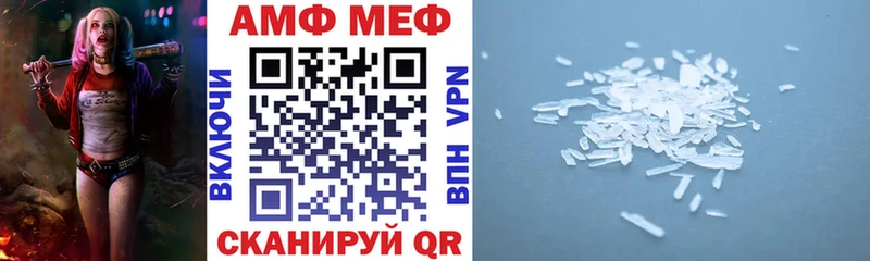 АМФЕТАМИН VHQ  Екатеринбург 
