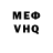 Кетамин VHQ Jamie Prior