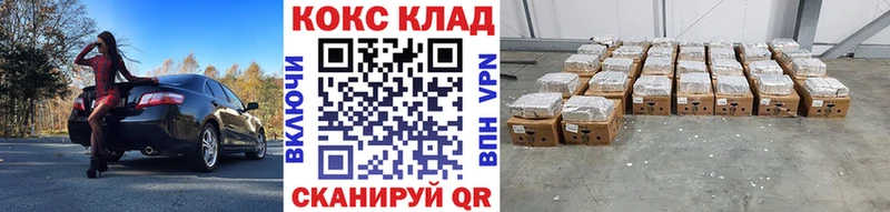 нарко площадка формула  цены наркотик  Екатеринбург  КОКАИН Боливия 