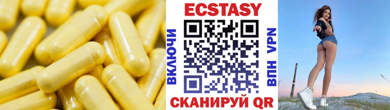 Ecstasy Punisher  купить закладку  Екатеринбург 