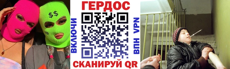 Героин гречка  Екатеринбург 