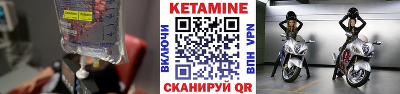 blacksprut ССЫЛКА  Екатеринбург  КЕТАМИН ketamine  как найти закладки 