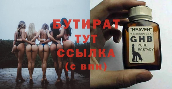 таблы Верхний Тагил