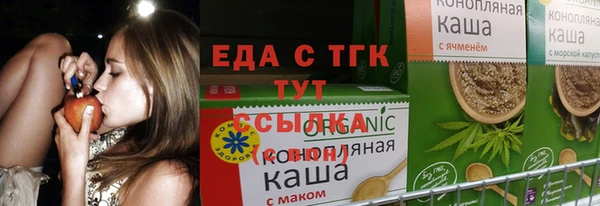 бутик Верея