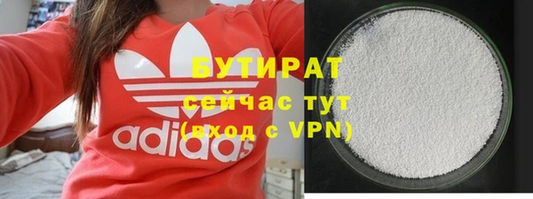таблы Верхний Тагил