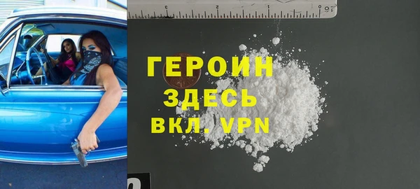 таблы Верхний Тагил
