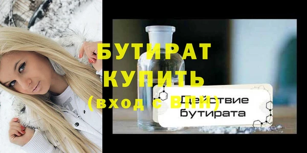 бутик Верея