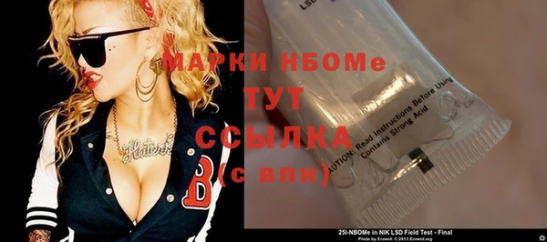 крисы Верхнеуральск
