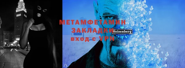 бутик Верея