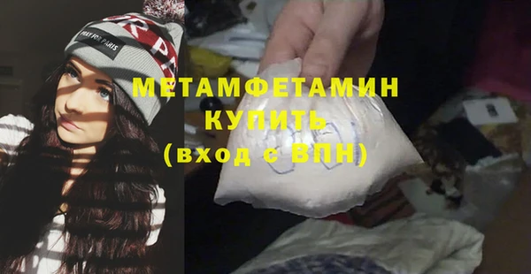таблы Верхний Тагил