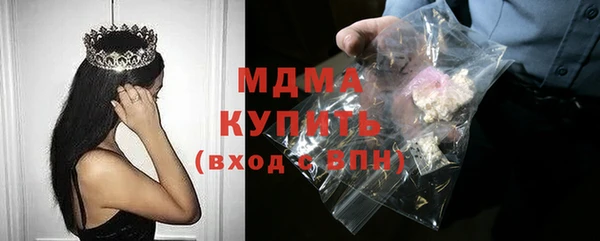 таблы Верхний Тагил