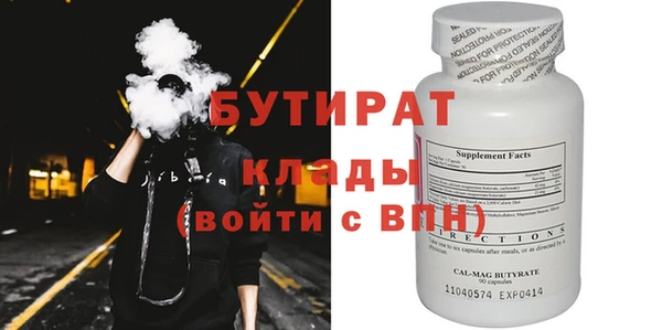 бутик Верея