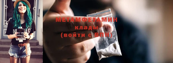 таблы Верхний Тагил
