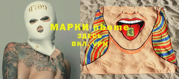 таблы Верхний Тагил