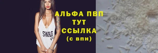 таблы Верхний Тагил