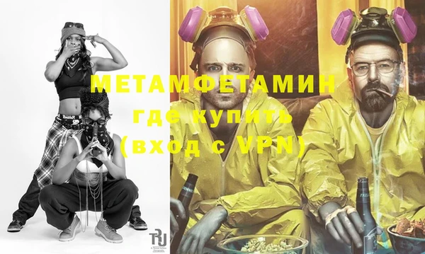 бутик Верея
