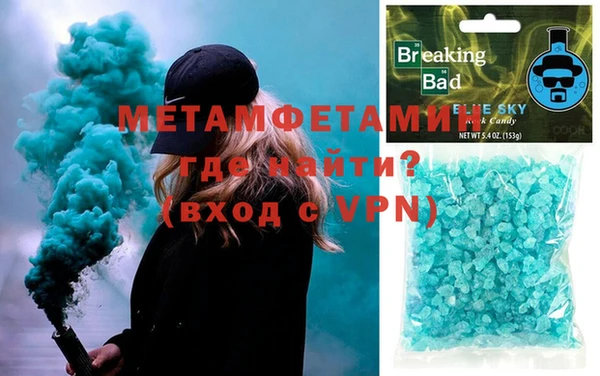 таблы Верхний Тагил