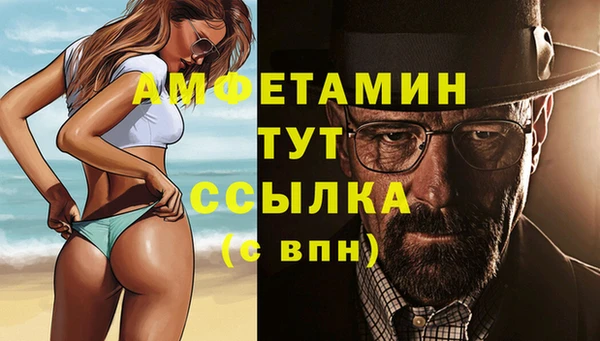 таблы Верхний Тагил