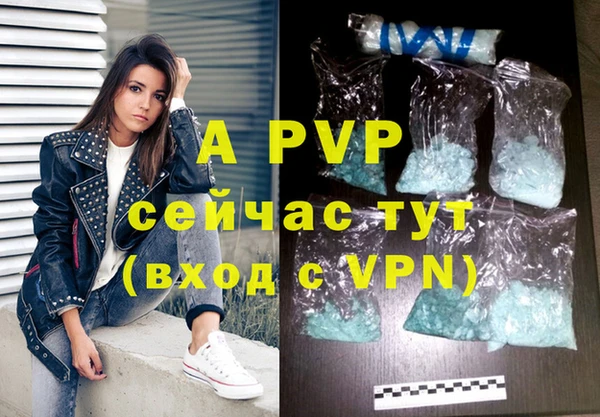 таблы Верхний Тагил