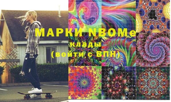 таблы Верхний Тагил