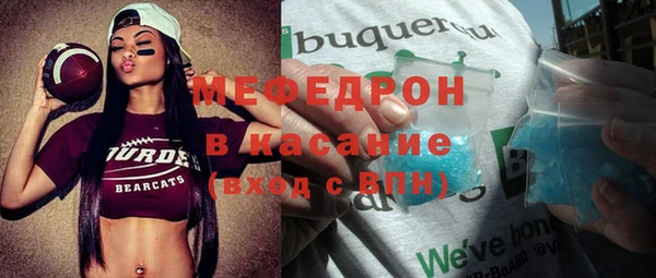 крисы Верхнеуральск