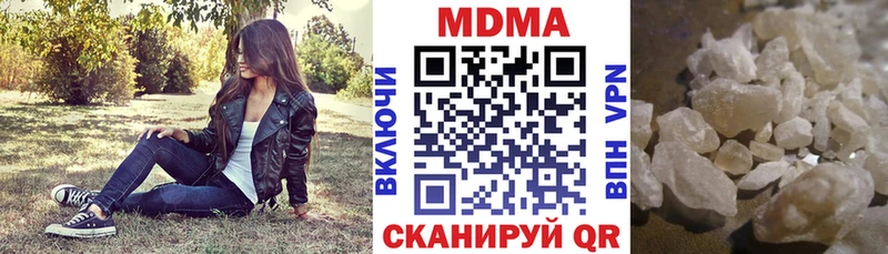 MDMA Molly  Екатеринбург 