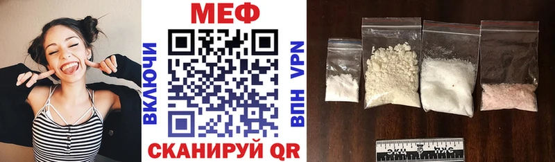 Меф мяу мяу кристаллы Екатеринбург