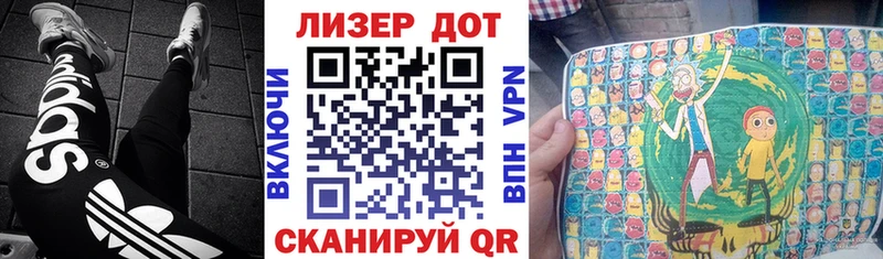 Марки 25I-NBOMe 1,8мг  ОМГ ОМГ как зайти  Екатеринбург  дарнет шоп 