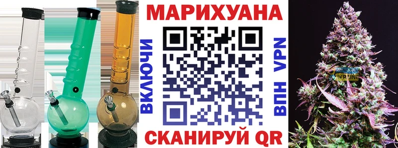 Канабис планчик  Екатеринбург 